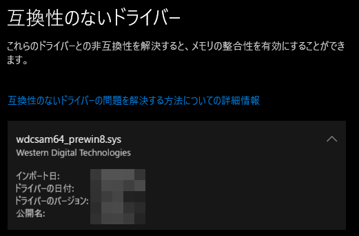 windows11-incpompatible-drivers
